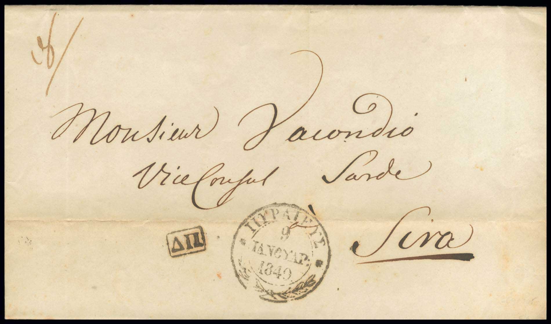 Lot 03257