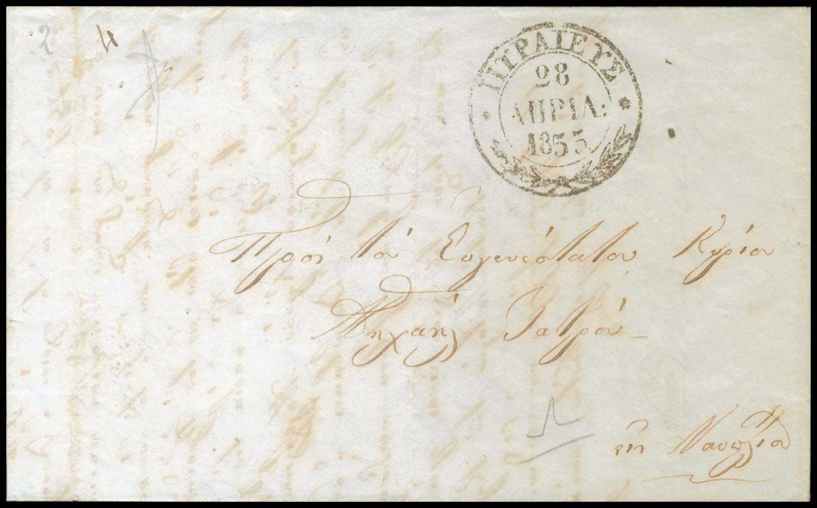 Lot 03221