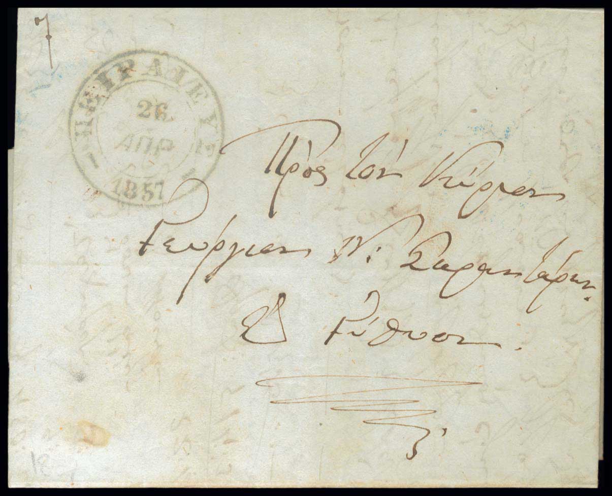 Lot 03259