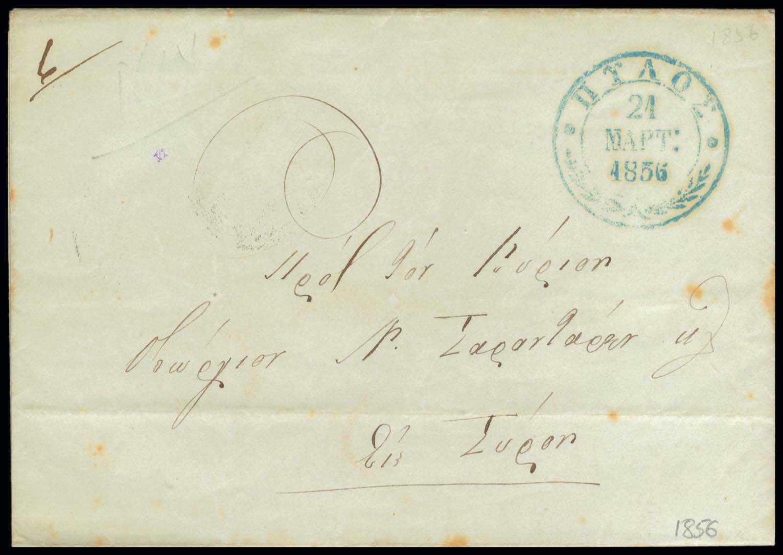 Lot 03256