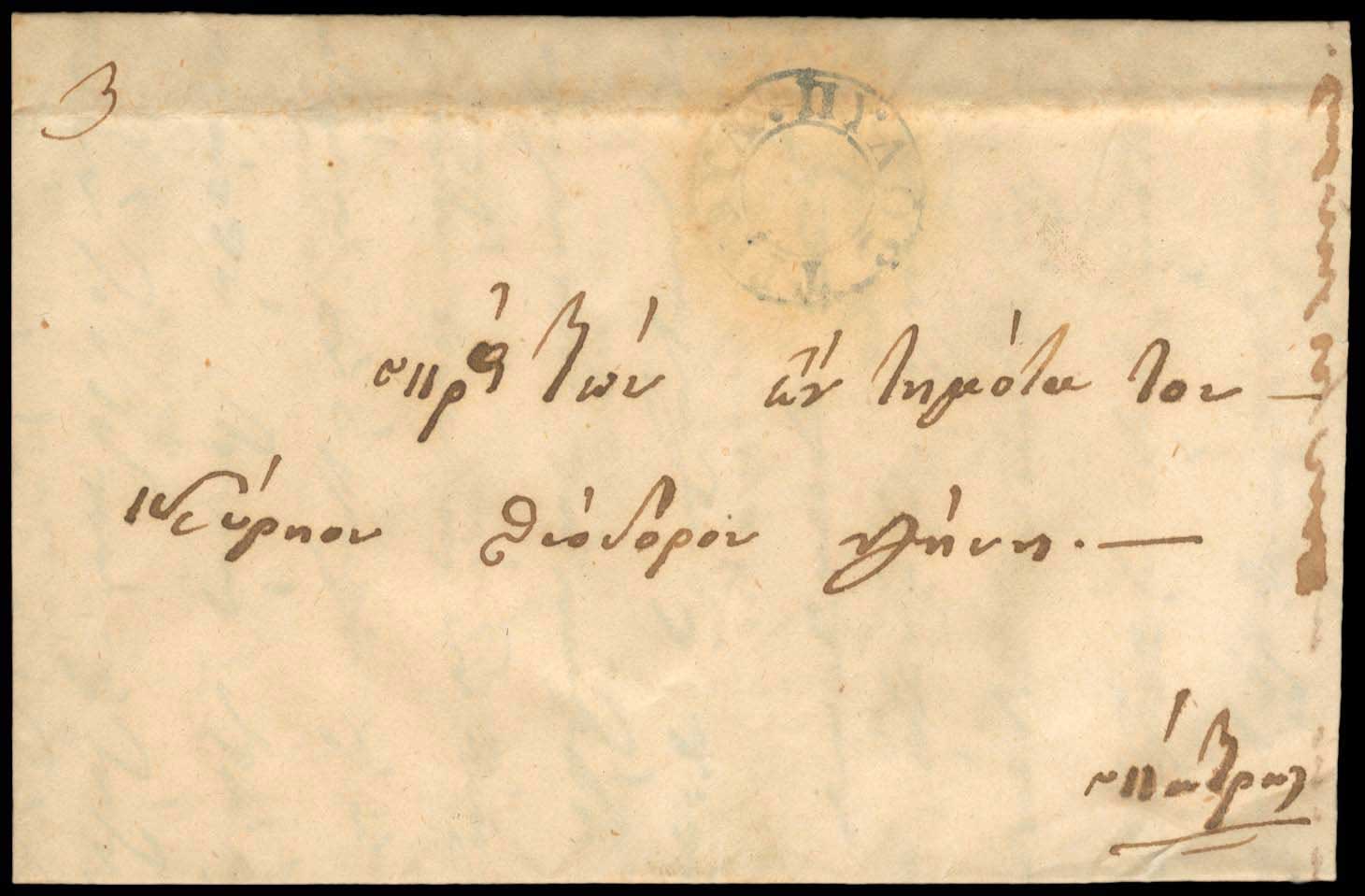 Lot 03155