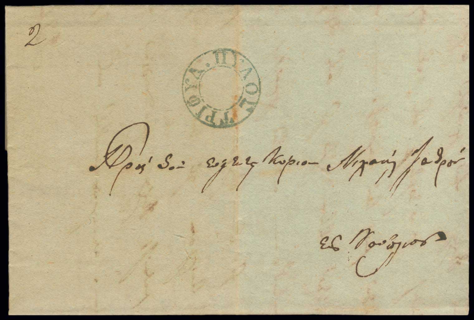 Lot 03206