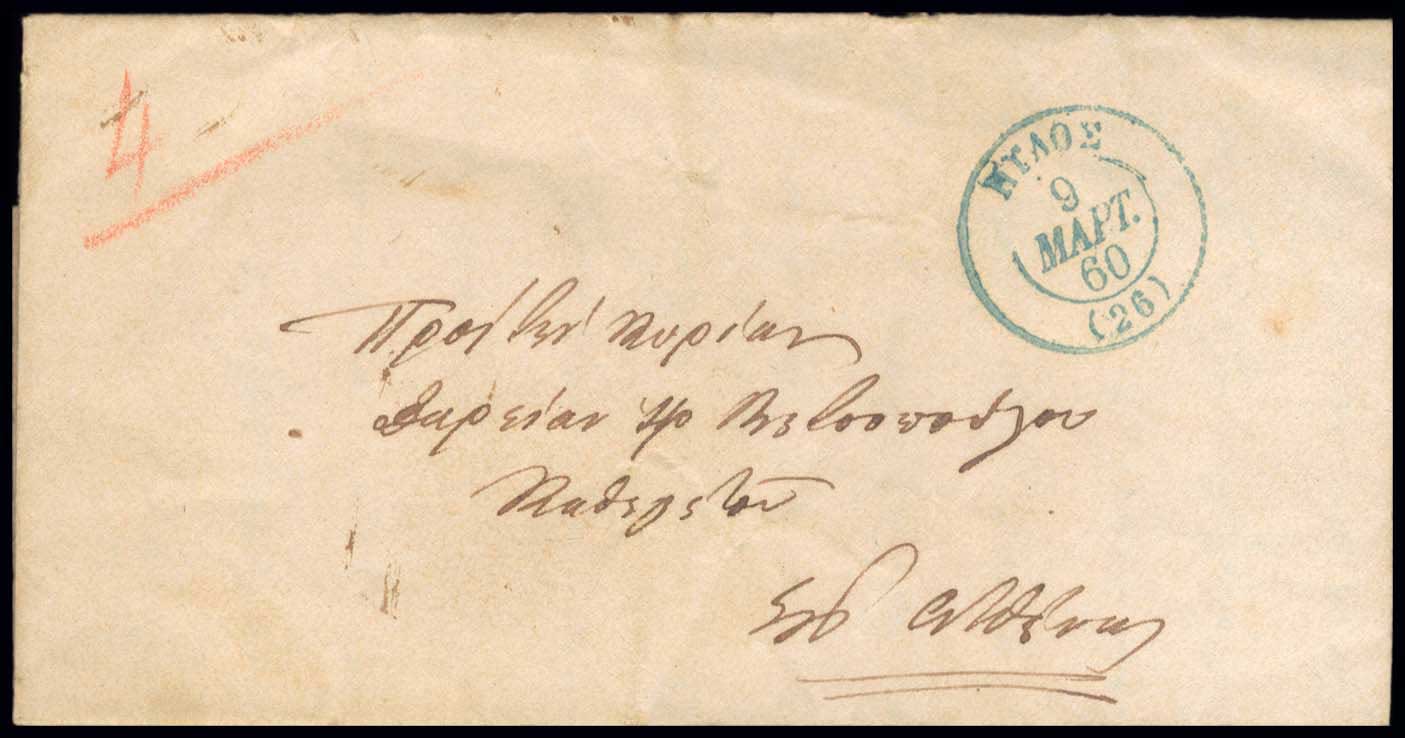 Lot 03326