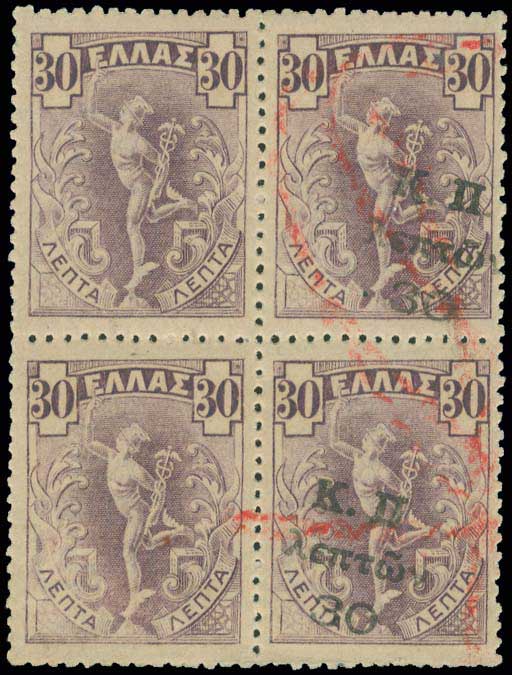 Lot 00541