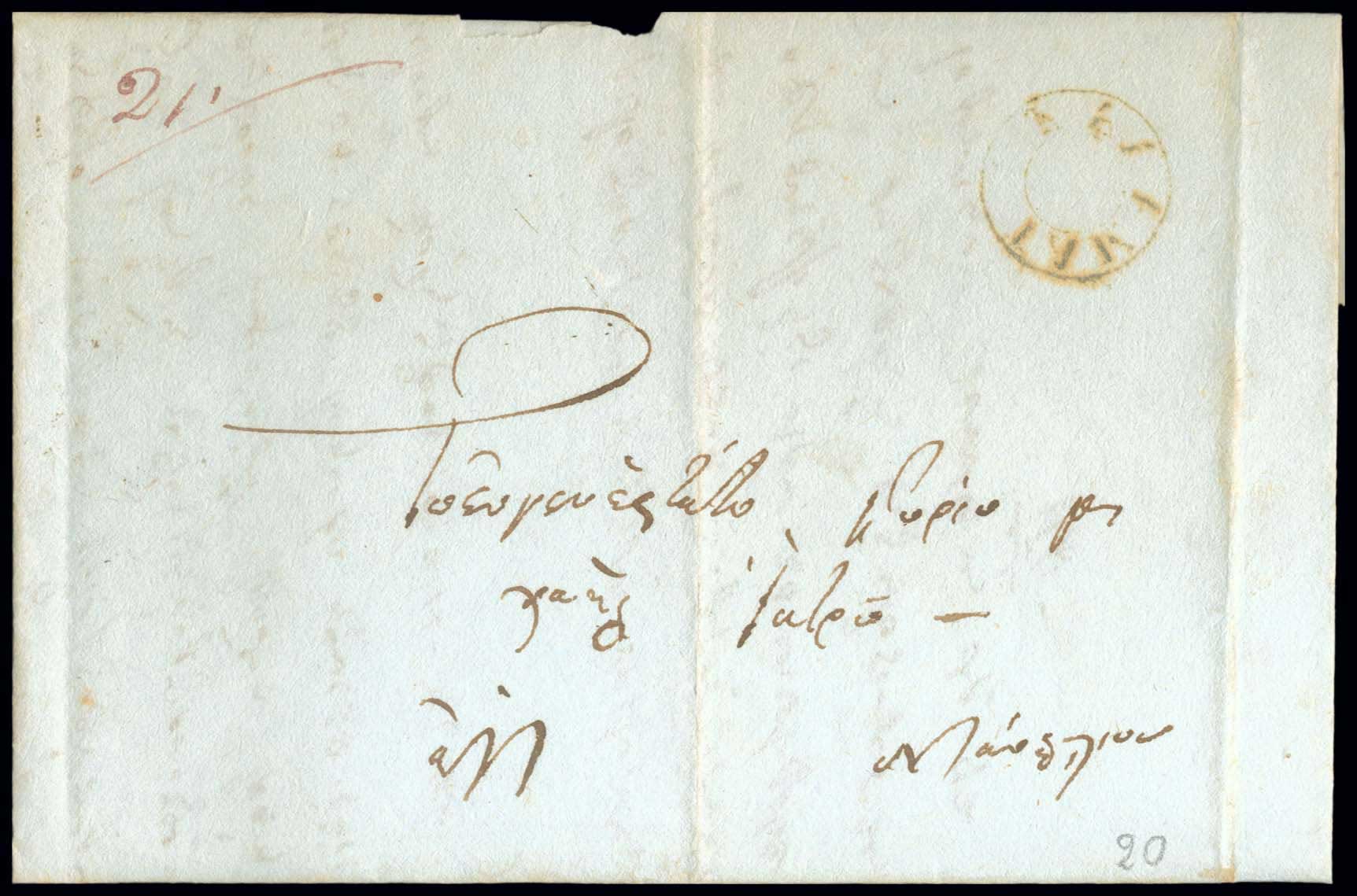 Lot 03165