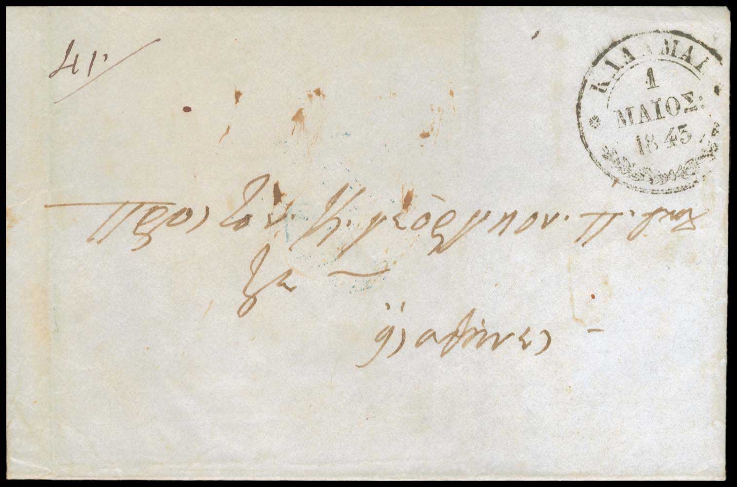 Lot 03195