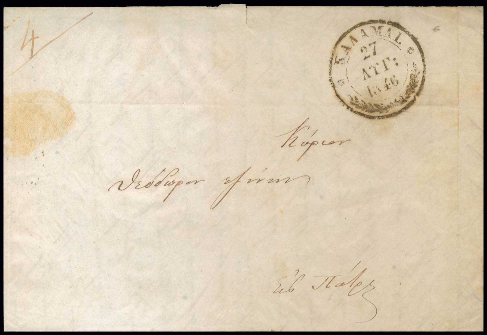Lot 03239