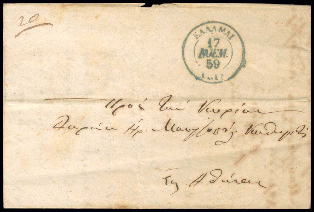 Lot 03297
