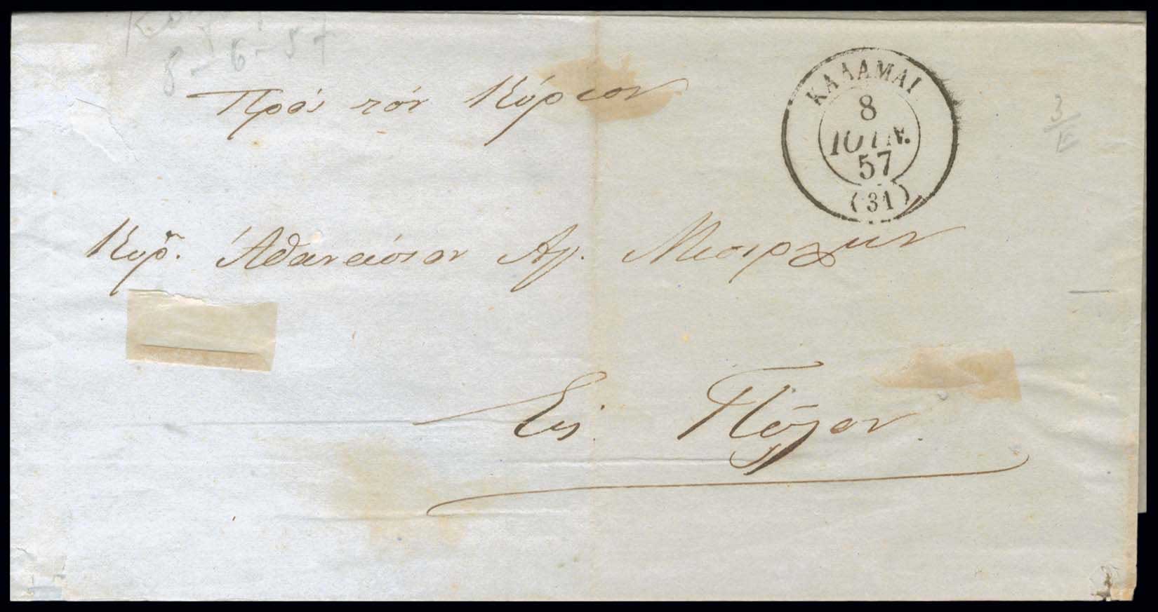 Lot 03295