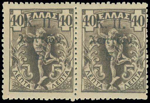 Lot 00738