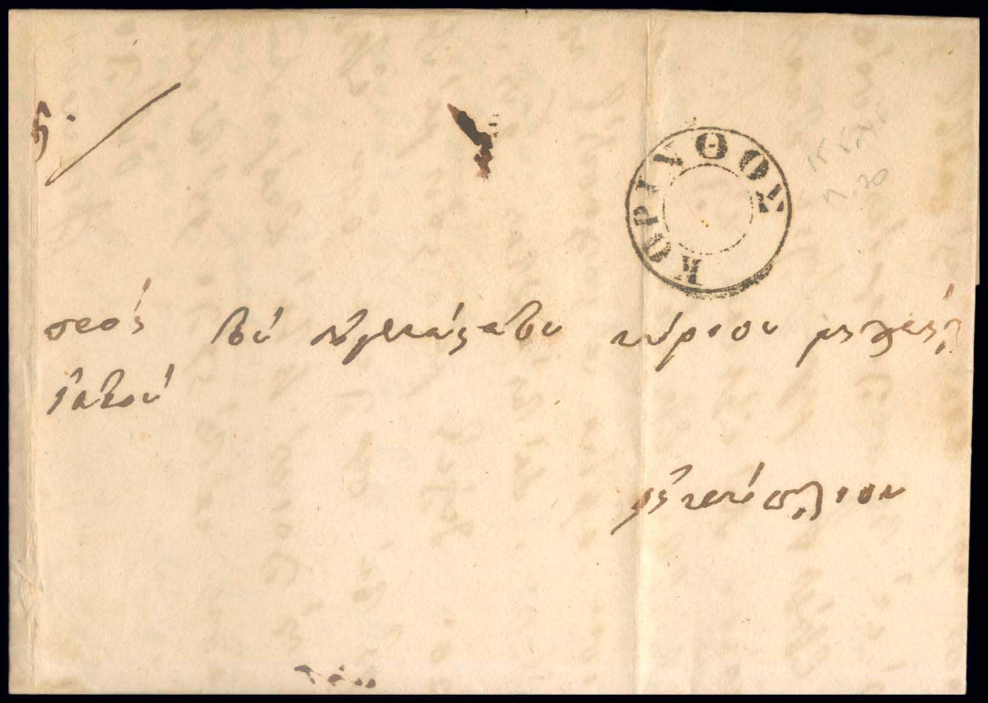 Lot 03173