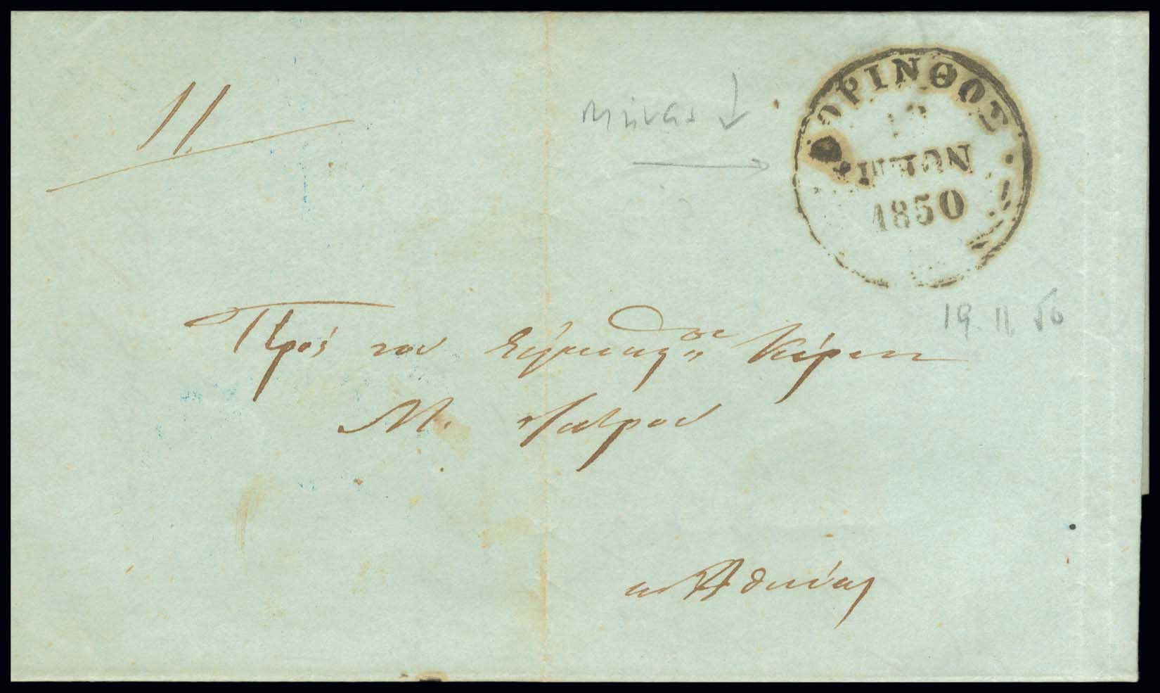 Lot 03241