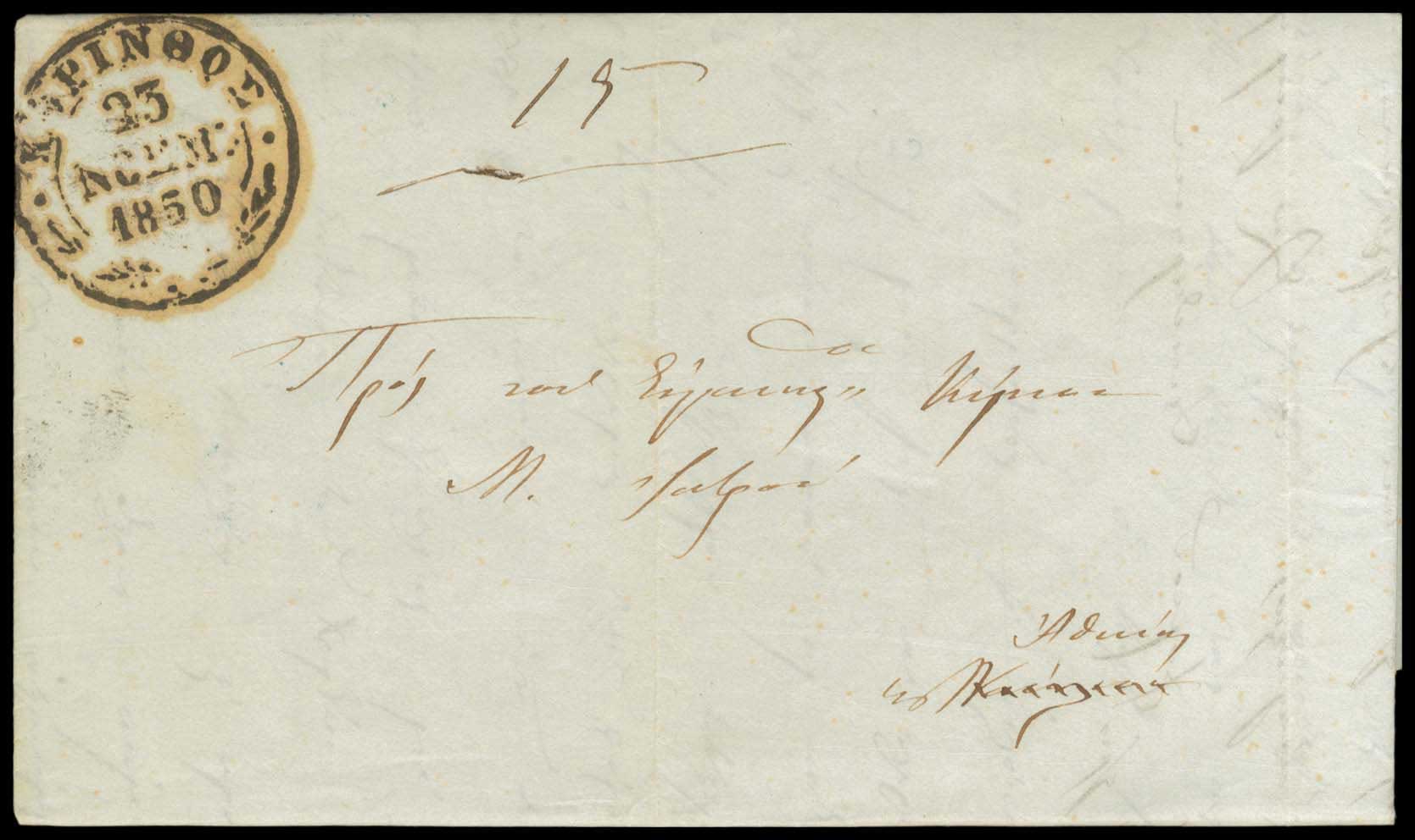 Lot 03197