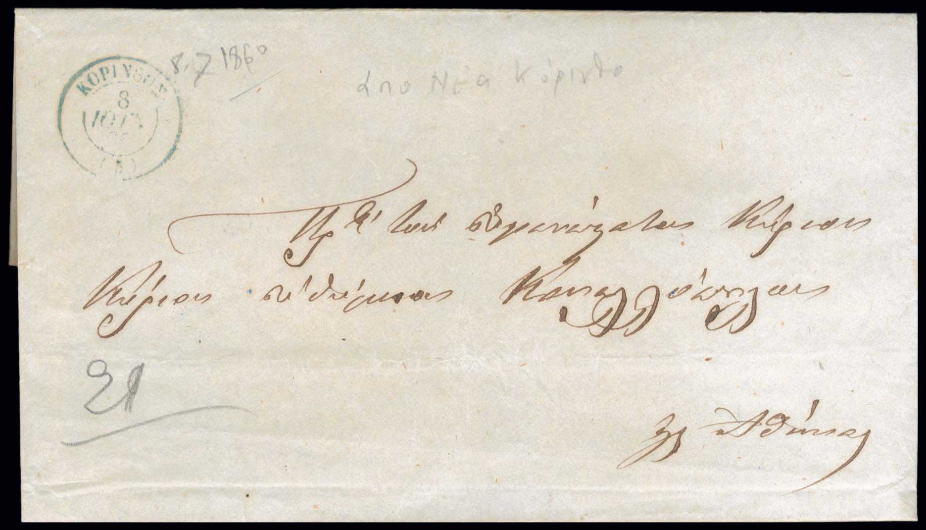Lot 03267