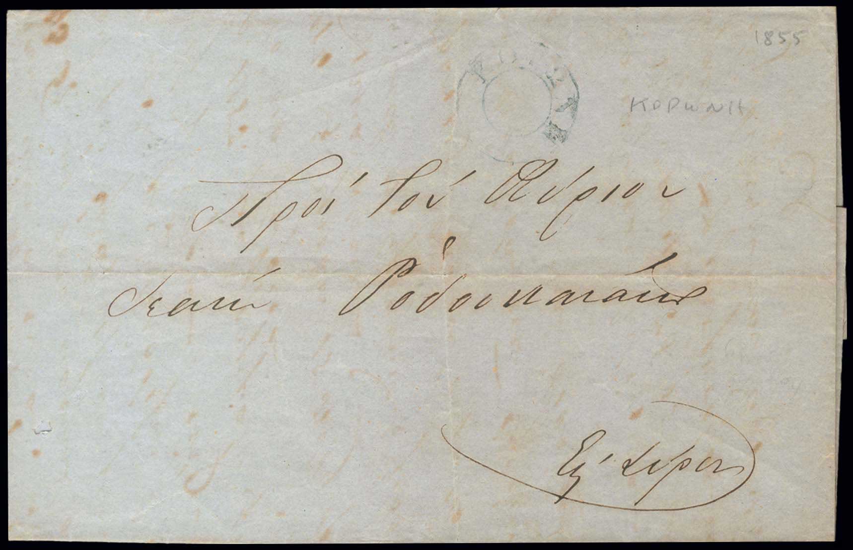 Lot 03175