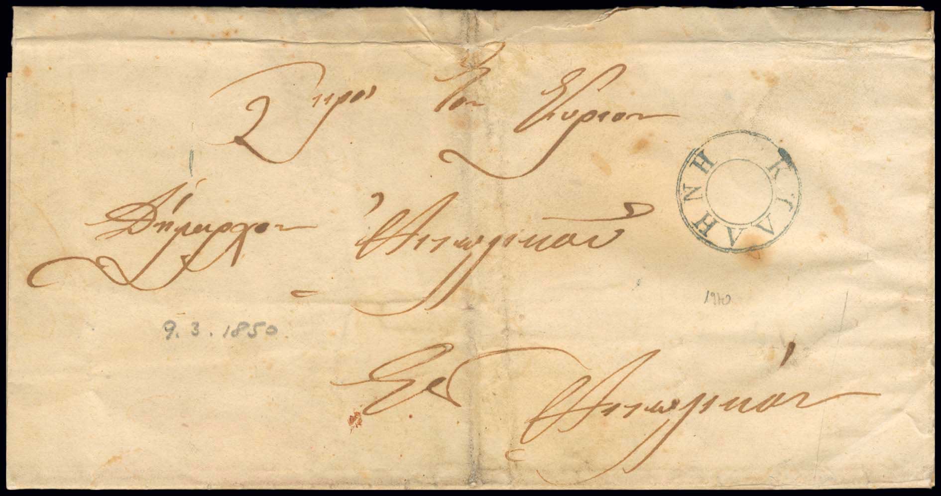Lot 03179
