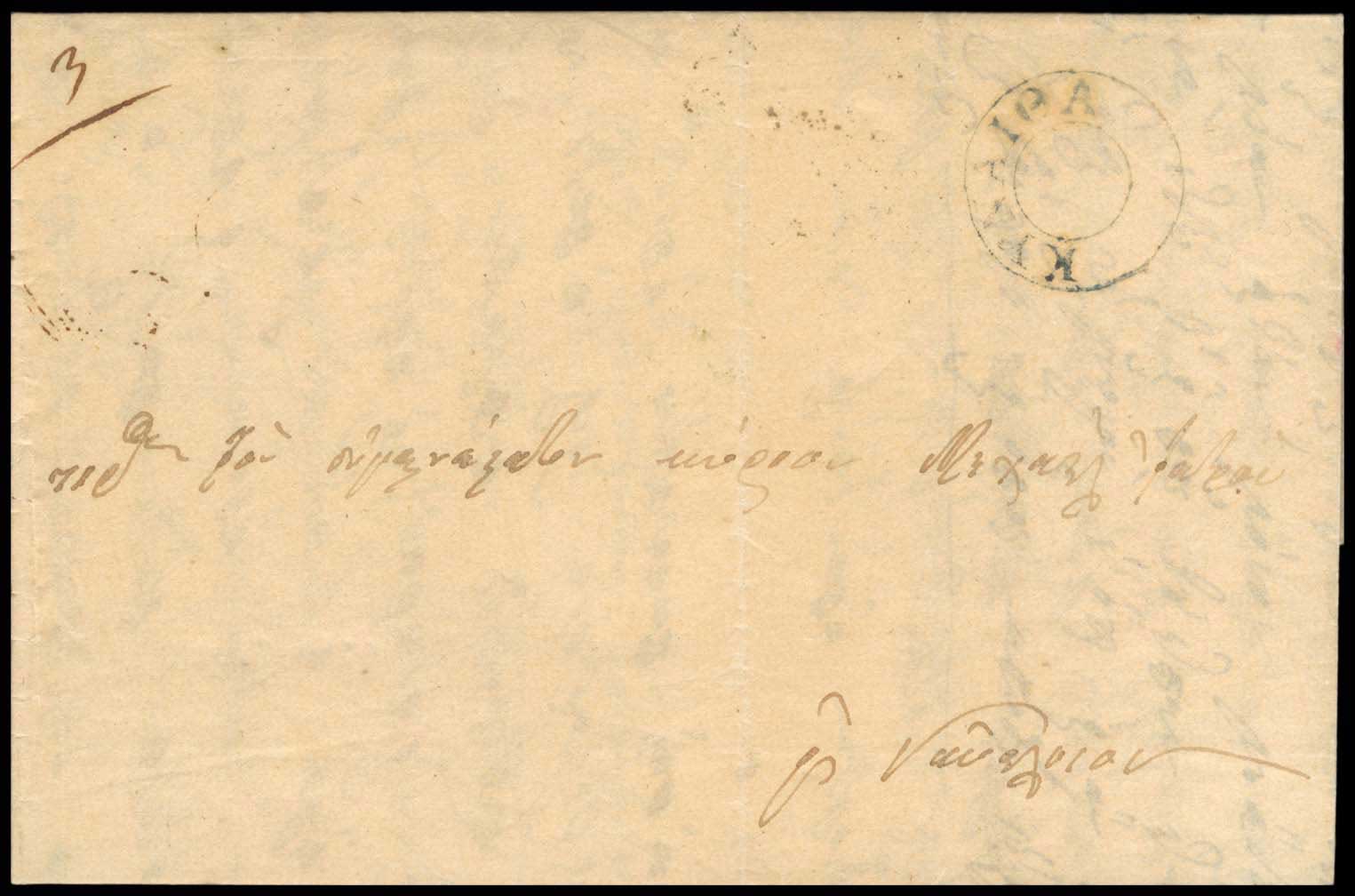 Lot 03127