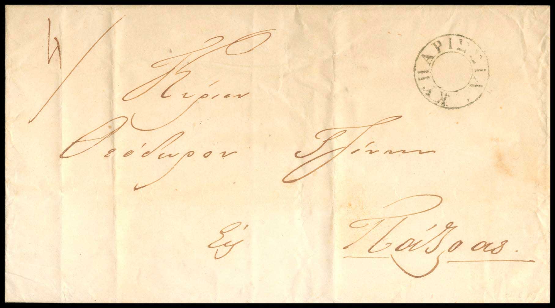 Lot 03131