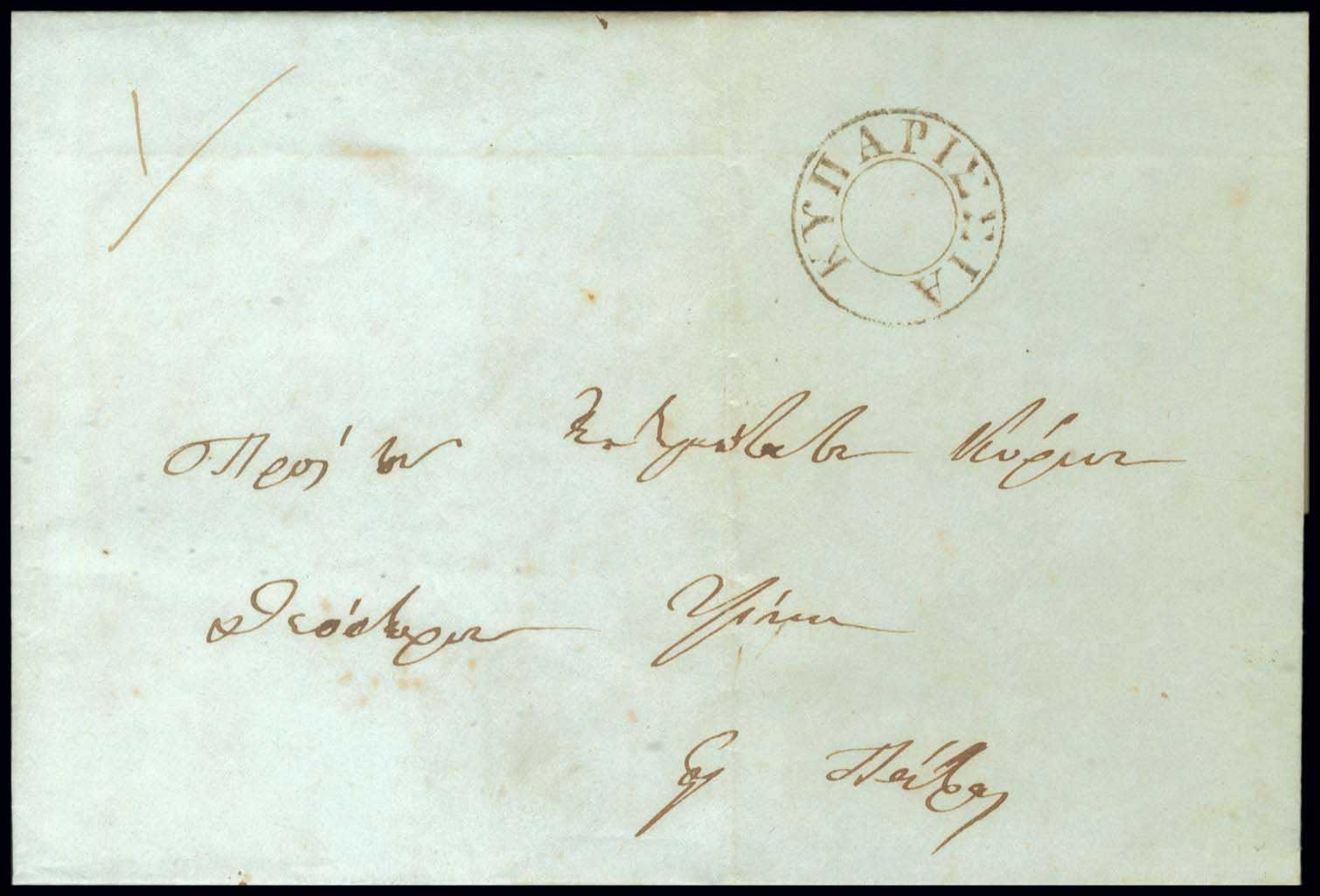 Lot 03183
