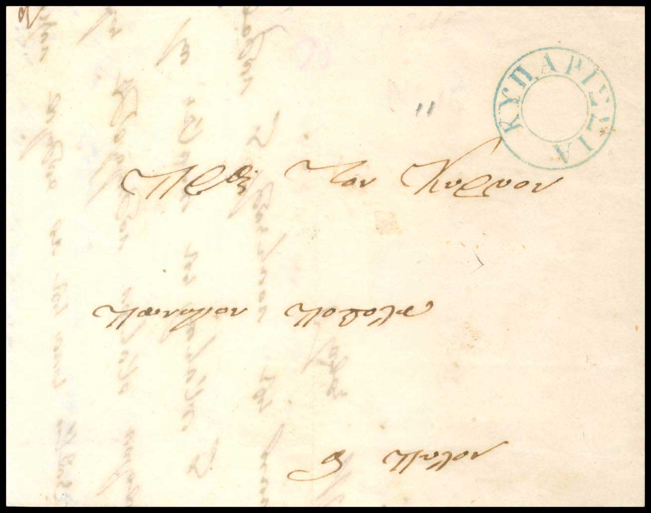 Lot 03130
