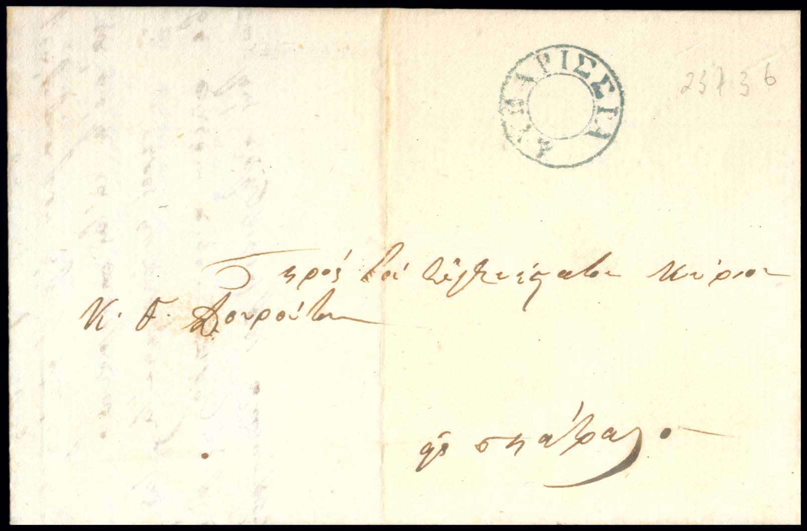 Lot 03182
