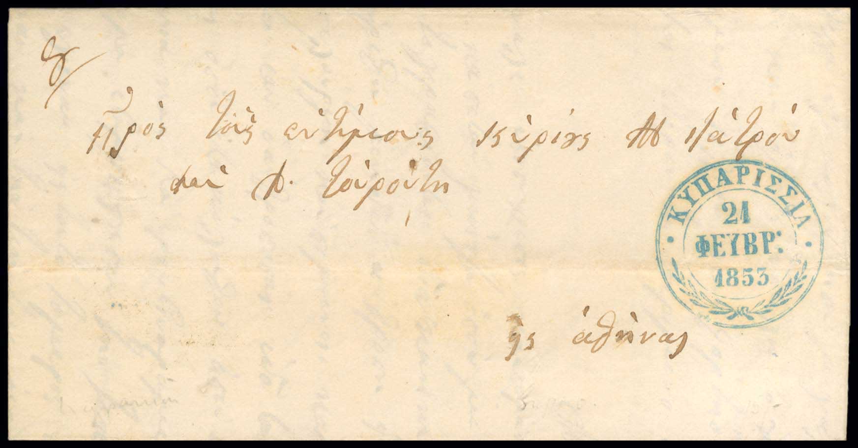 Lot 03243
