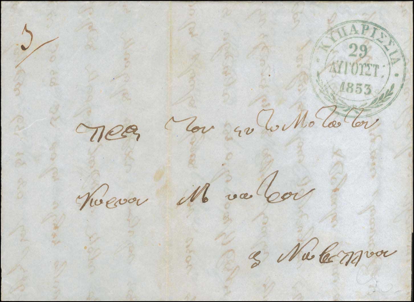 Lot 00761