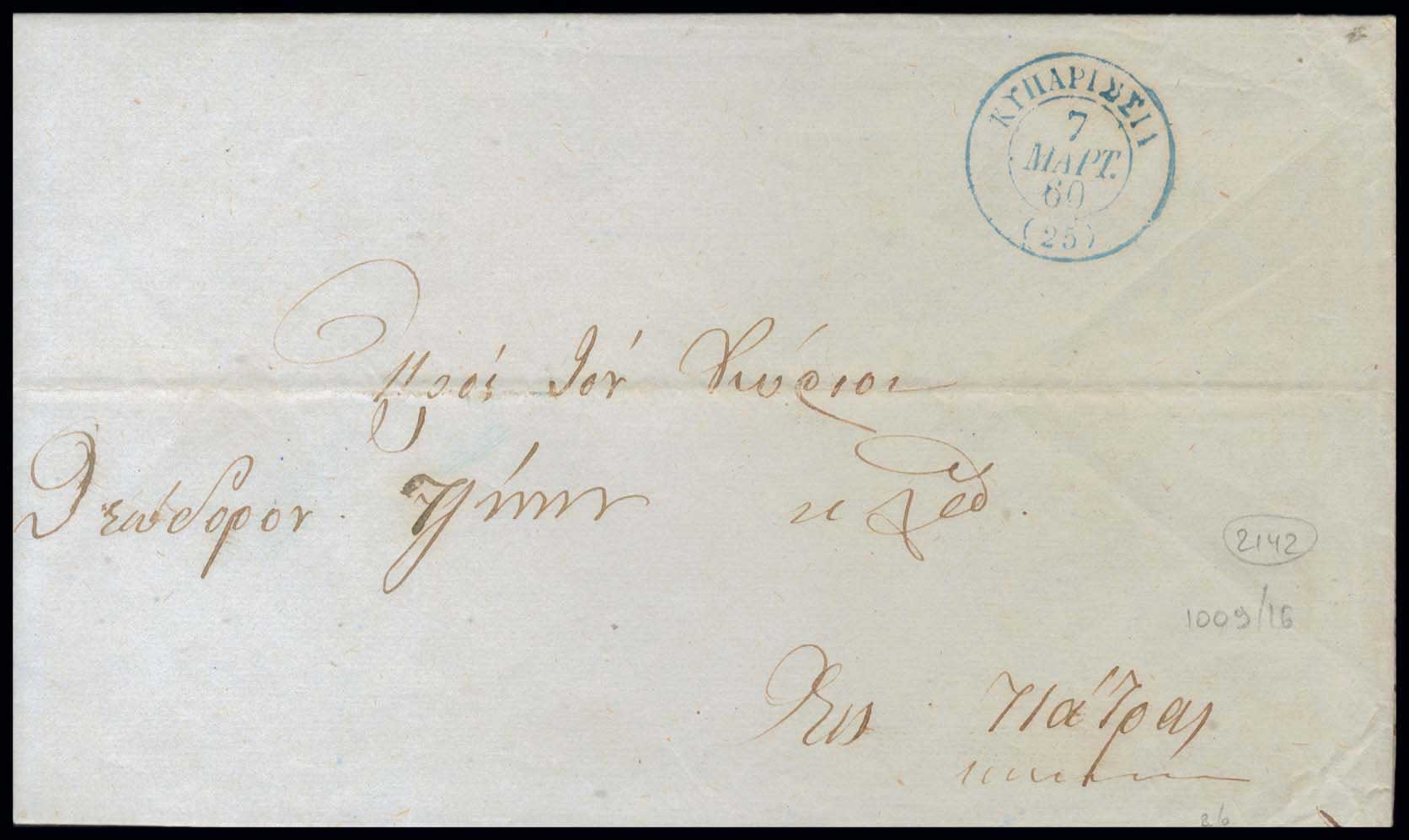 Lot 03304