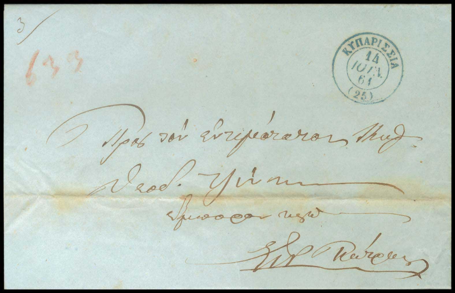 Lot 03270