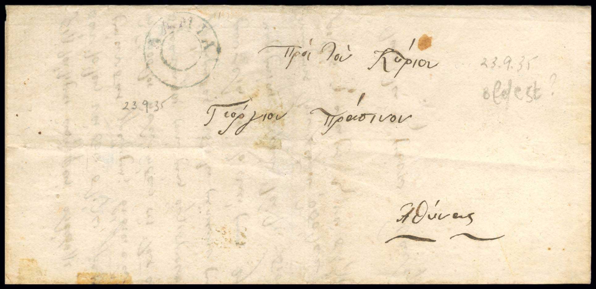 Lot 03184