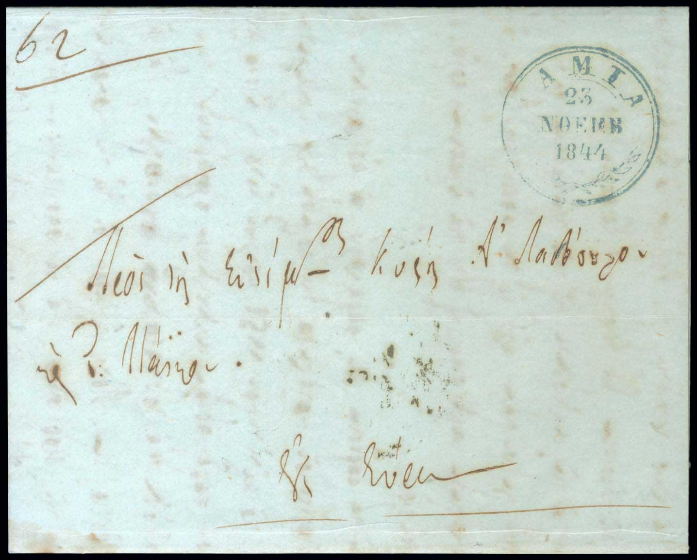 Lot 03245