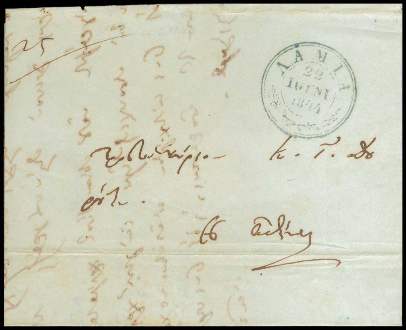 Lot 03205