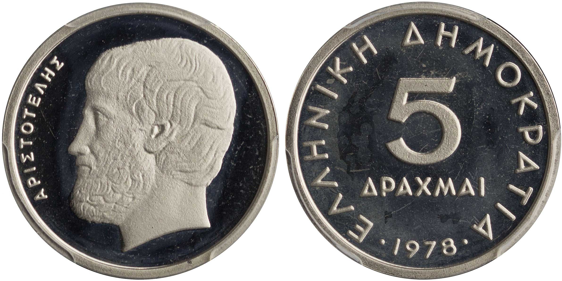 Lot 06367