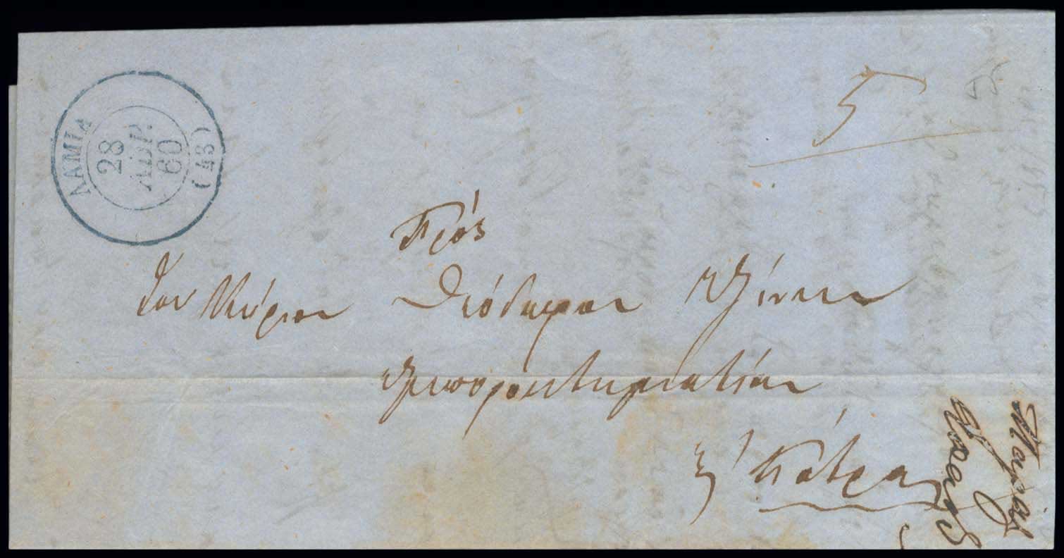 Lot 03306