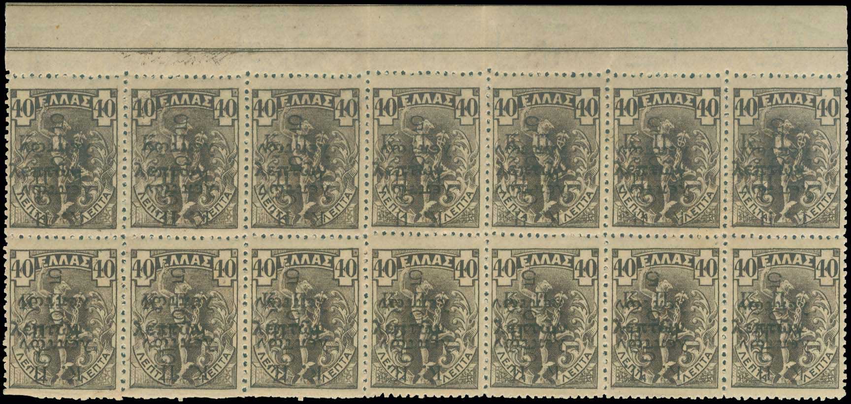 Lot 00533