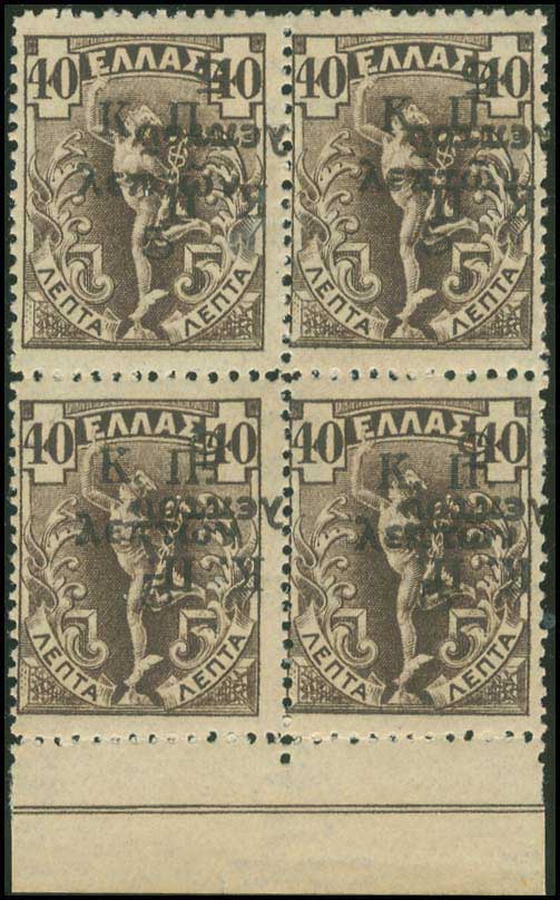 Lot 00480