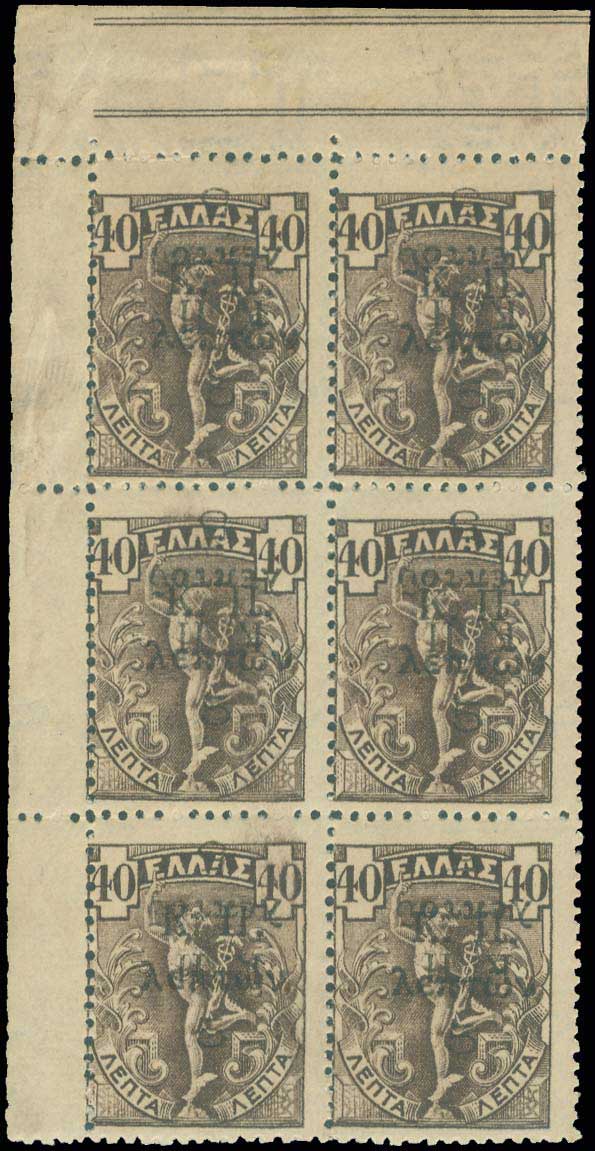 Lot 00534