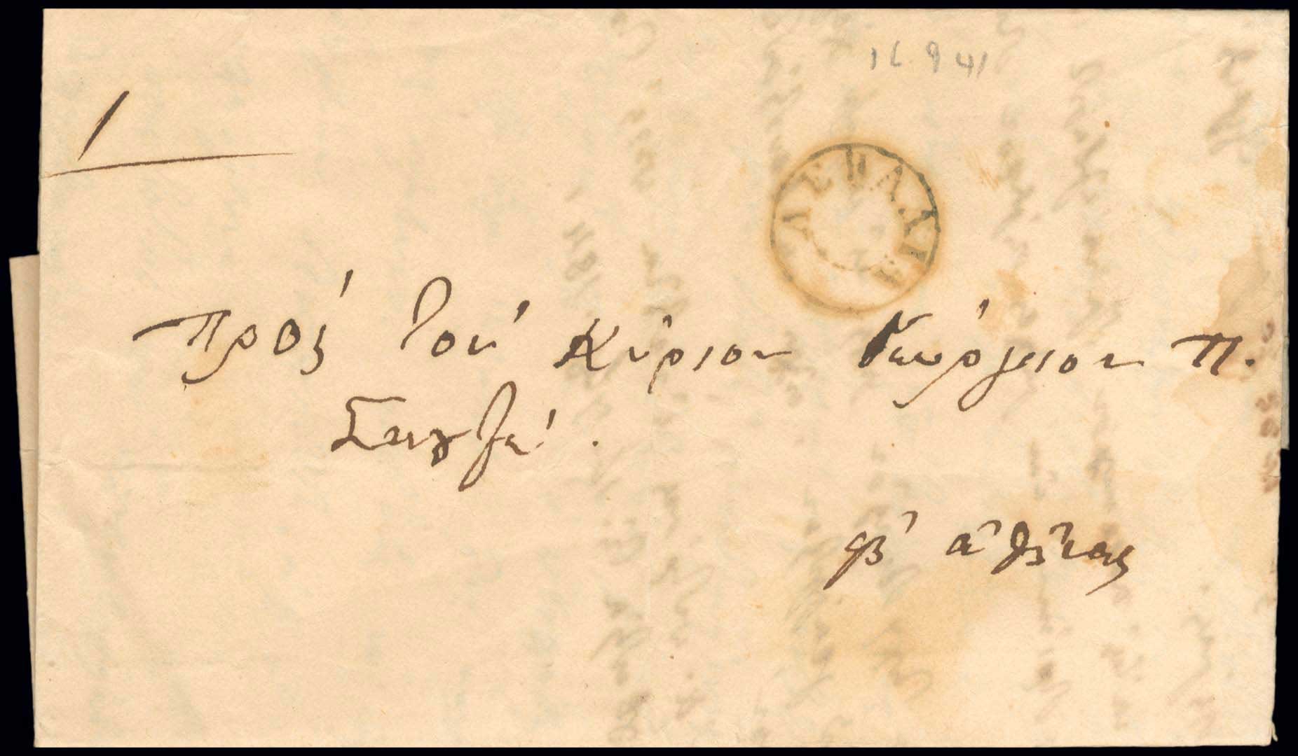 Lot 03186