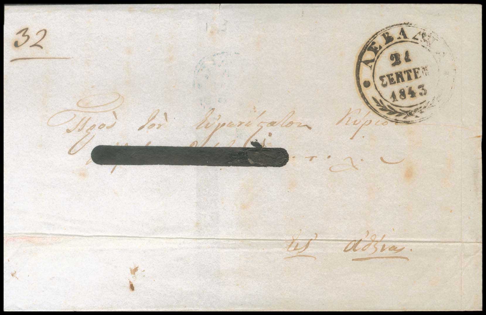 Lot 03209