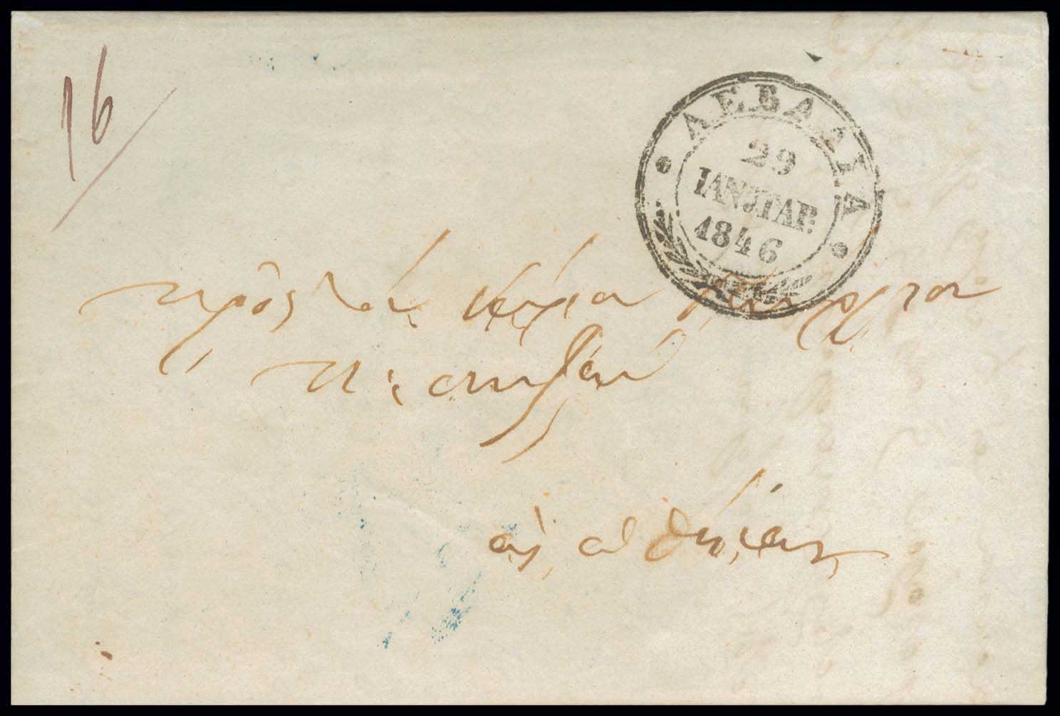 Lot 03247