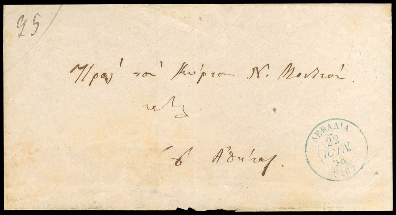 Lot 03275