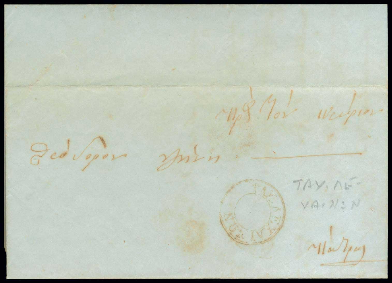 Lot 03187