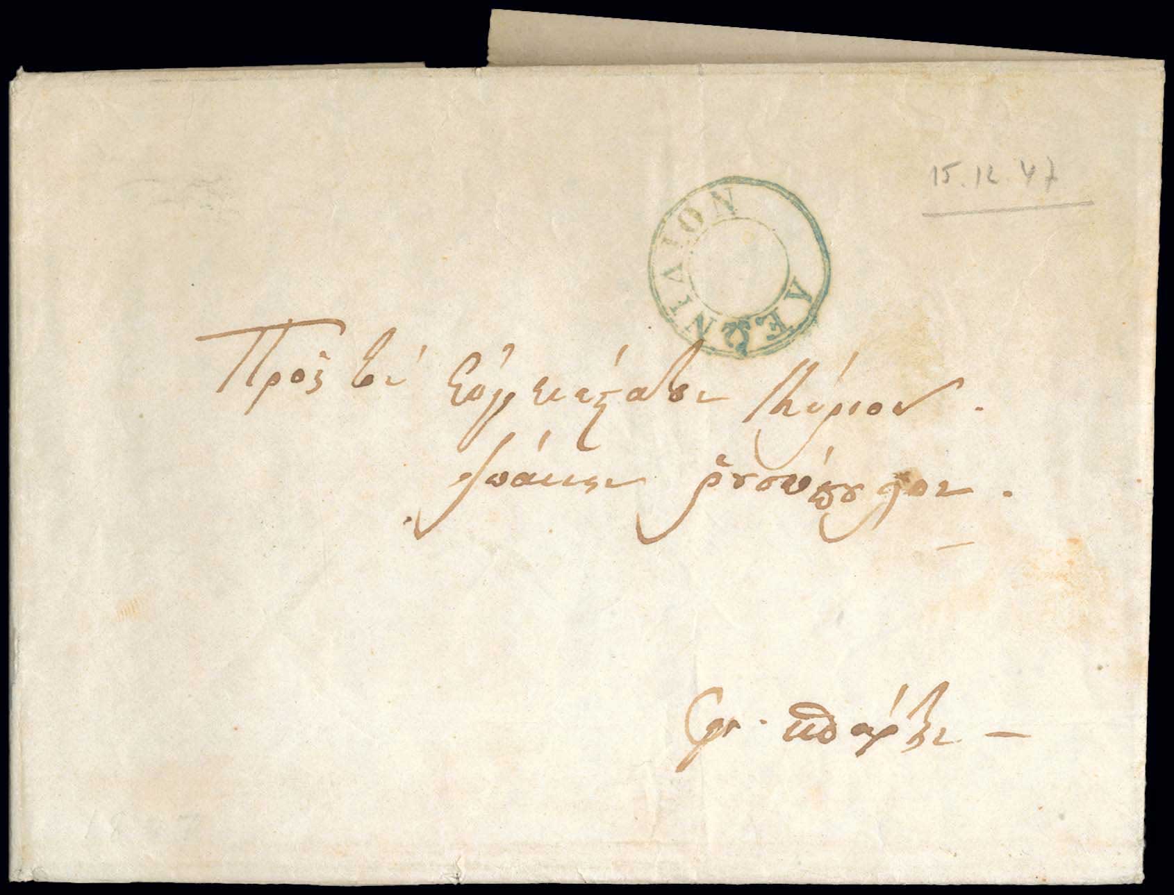 Lot 03188