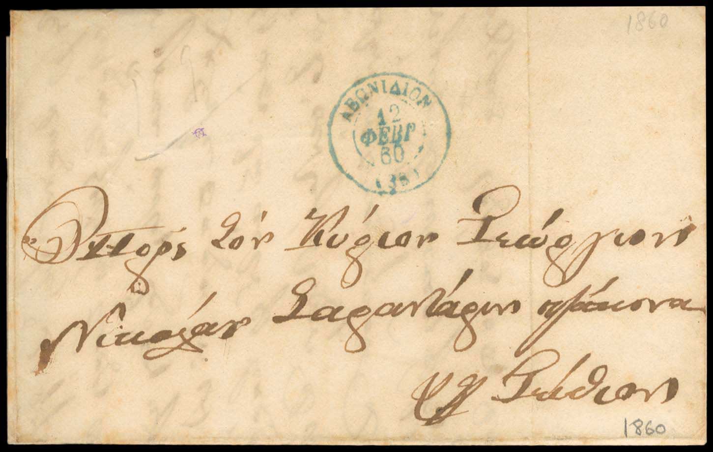 Lot 03277
