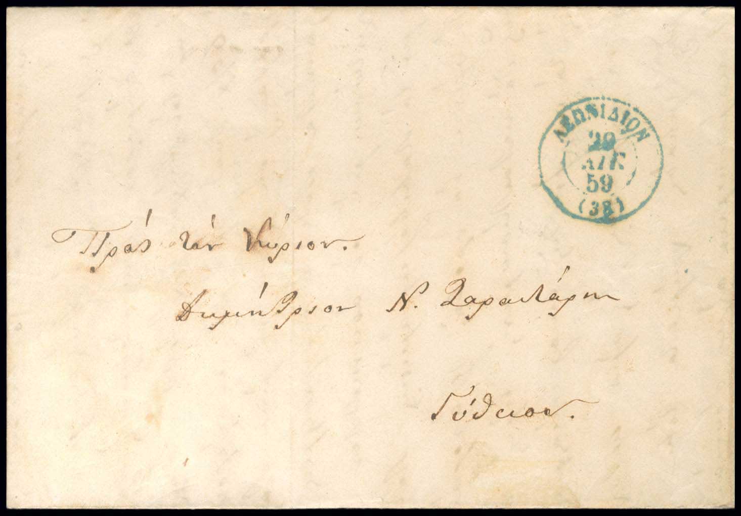 Lot 03310
