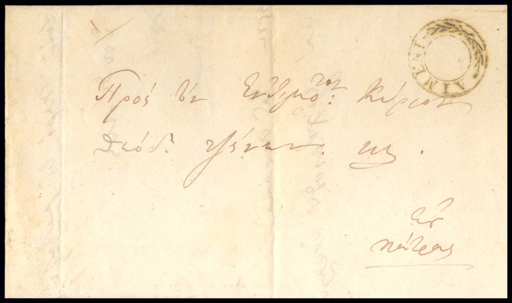 Lot 03189