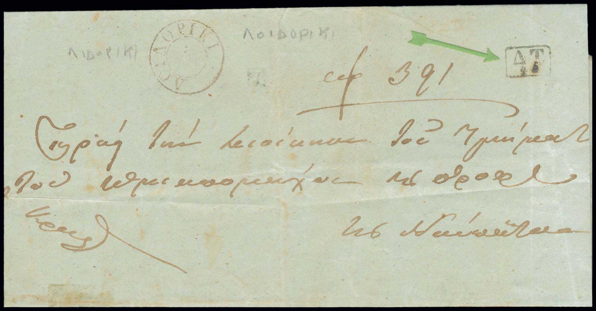 Lot 03191