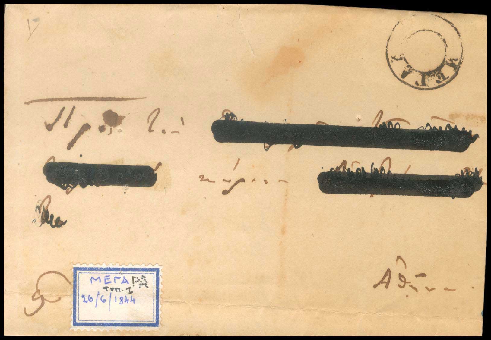 Lot 03139