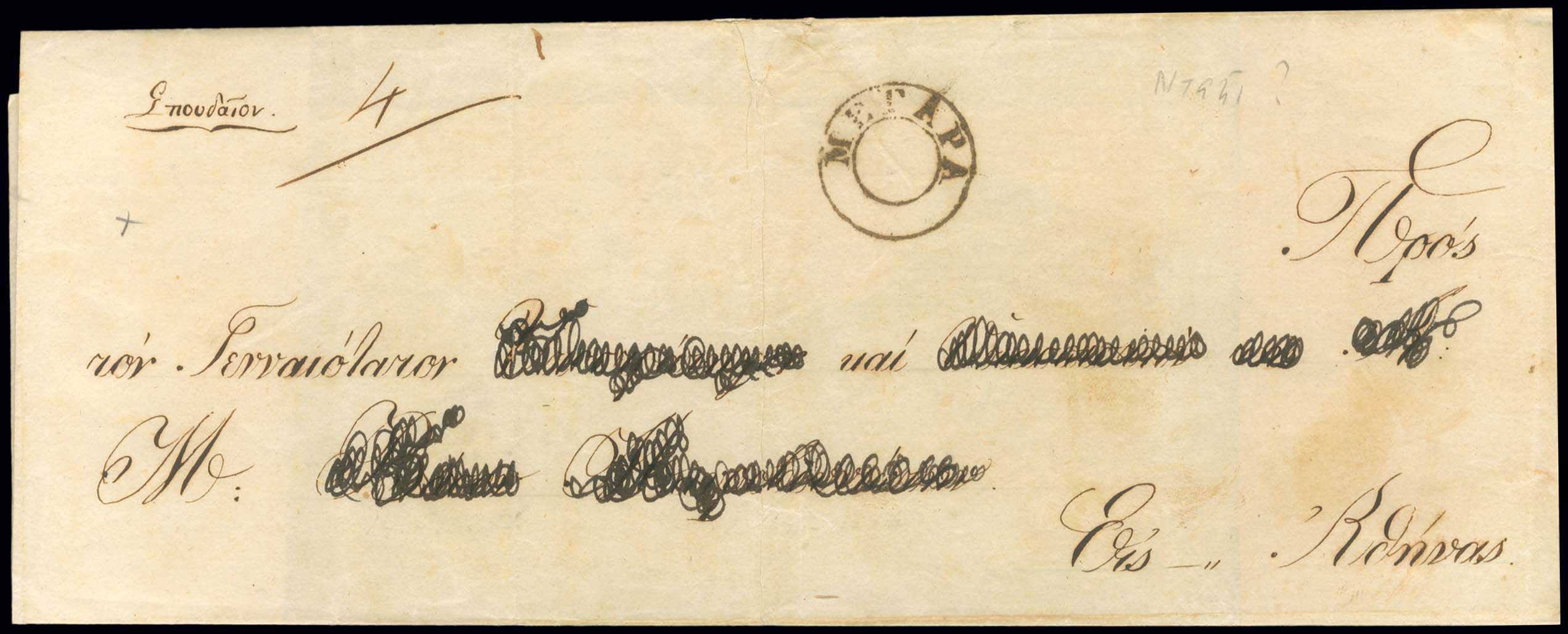 Lot 03192