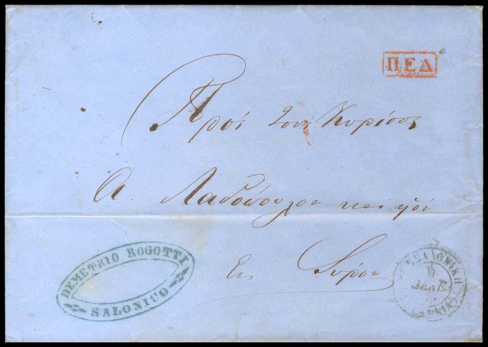 Lot 03262